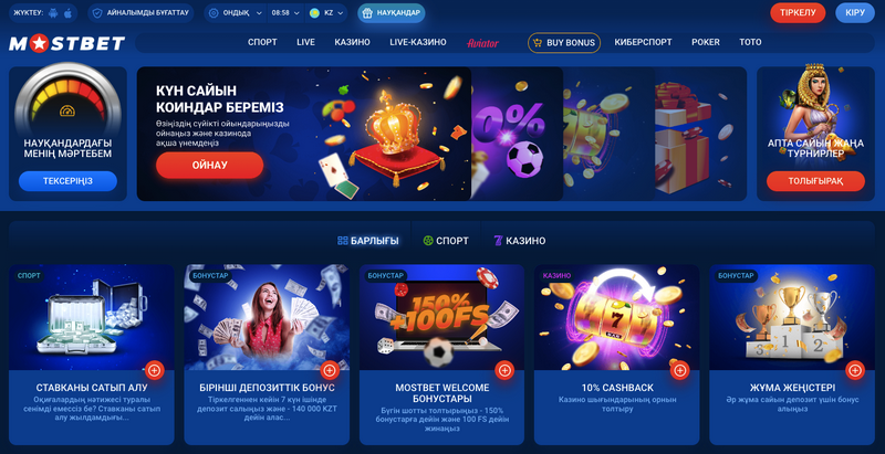 Mostbet  Evaluation 2026: Sports Betting, Reward, Repayments and Mobile Experience